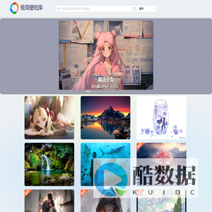 极简壁纸标签页