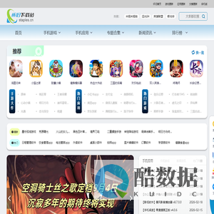 安卓应用商店-安卓游戏中心-怀旧下载站