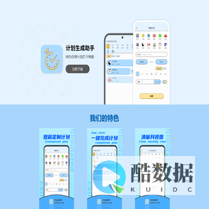 重庆盒多科技有限公司