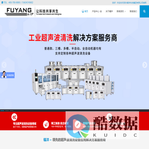 超声波清洗机_工业超声波清洗机_大型超声波清洗设备定制-福洋超声波清洗机厂家