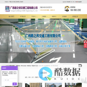 广西道路标线公司|车位划线|热熔标线-广西路之邦交通工程有限公司