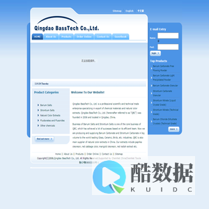 Barium Carbonate|Strontium Carbonate |Strontium Nitrate|Barium Chloride|Barium Sulphate|Barium Hydroxide Octahydrate |Strontium Chloride| Marigold Oleoresin |Paprika Oleoresin |Red Radish Color--Qingdao BassTech Co., Ltd.