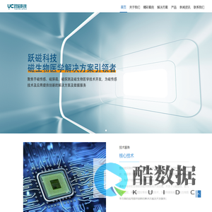 首页 - 跃磁科技