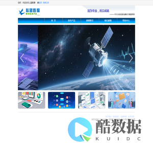 软件开发|网站制作|虚拟主机|域名注册 - 心蓝数据