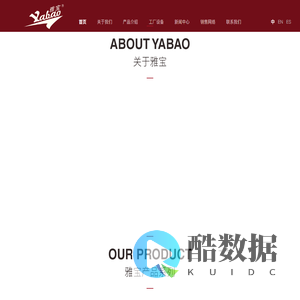 广州市雅宝印花有限公司