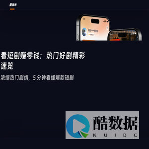 咸宁叁陆零科技有限公司