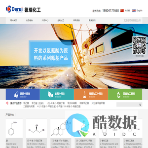 液体氰化钠_高纯氢气_液态氨厂家-营口德瑞化工有限公司