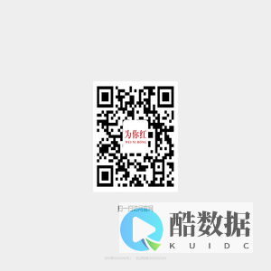 宜兴市为你红茶业有限公司