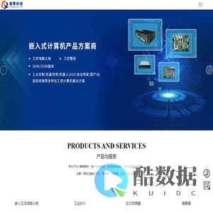 唐山唐擎科技有限公司