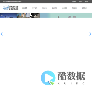 滁州奥特汽车装备有限公司