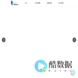 山东智联健康科技有限公司