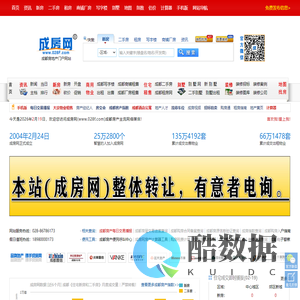 成都房产_成都房产网_成都房产信息网 - 成房网