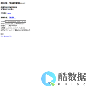 Next Generation PetCalc - CgCal.com