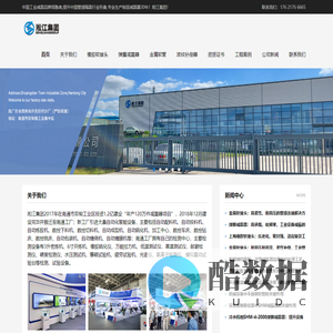 上海橡胶接头_弹簧减震器_金属软接头厂家-上海淞江集团