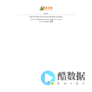 课件下载,培育路上,试卷下载,教案下载,视频下载,教学参考,课堂实录