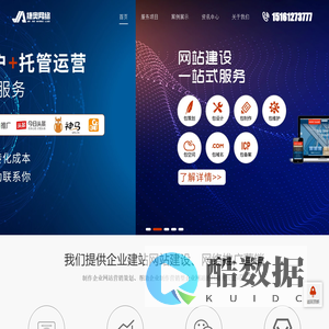 宿迁网站建设营销推广,沭阳做网站帮企业建设网站,营销型企业网站网络推广,捷奥网络科技.