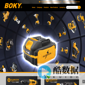 Wuhan BOKY Machine Tools Co., Ltd