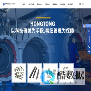 株洲硬质合金板厂家_株洲弘通硬质合金有限公司_钨钢_yg8合金