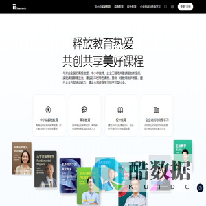 TeacherIn - 课程共创共享管理平台