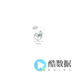 网页正在进行中