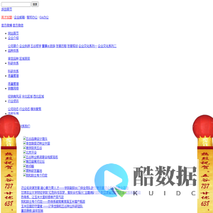 首页_甘肃五谷种业股份有限公司【总部】