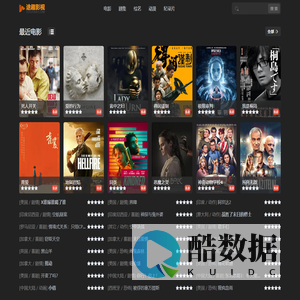 途趣影视 - 在线电影、剧集、综艺、动漫