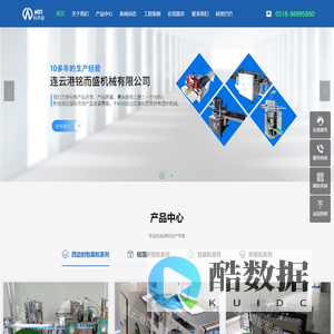 四边封包装机_膏药四边封包装机_纱布片折叠机_连云港铭而盛机械有限公司