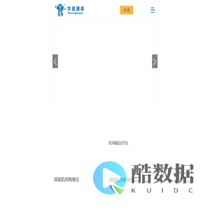 北京华星康泰科技发展有限公司【官方网站】_仪器仪表