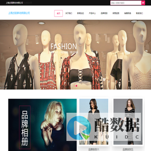 上海达冒源科技有限公司板