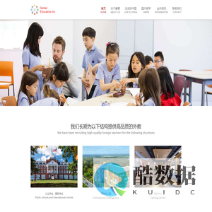 睿智(深圳)人力资源有限公司