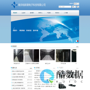 南京帕新期电子科技有限公司