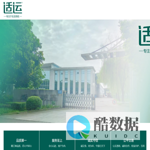 四川欣适运纸品有限责任公司