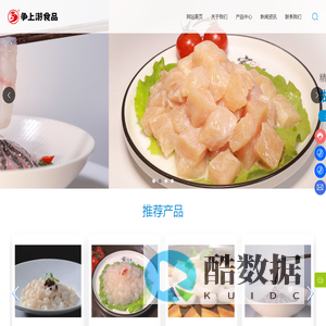 免浆河虾仁-免浆黑鱼片-争上游食品发展股份有限公司