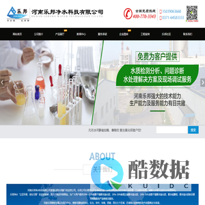 阴离子-阳离子-非离子-聚丙烯酰胺价格,咨询河南乐邦净水科技有限公司