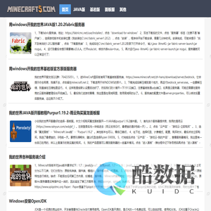 服务器创建技术分享