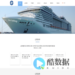 上海思赛机电工程有限公司