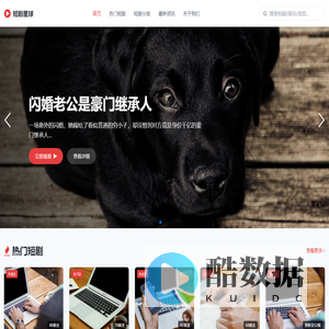 怎么获得最新短剧资源 - 最新短剧资源在哪找 - 锐纳网存(漳州市龙文区泰信花卉店)