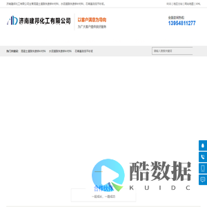 山东泰安混凝土道路快速修补材料_山东泰安水泥道路快速修补材料_山东泰安大流动高强无收缩灌浆料_山东泰安地坪修补翻新改造-济南建邦化工有限公司