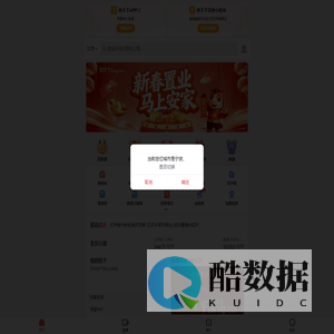 【北京房地产门户|房地产网】-直播看房抢优惠-北京房天下