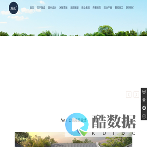 哈尔滨园林景观设计