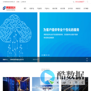 北京博源鸿创科技有限公司