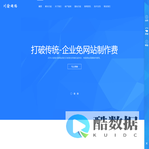 向明发的个人主页