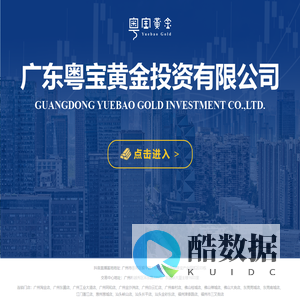 欢迎来到易购金