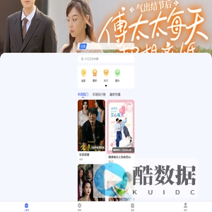 短剧