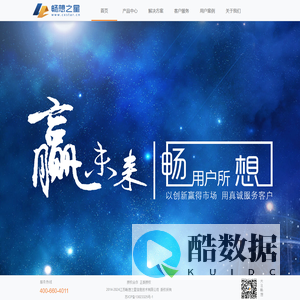 江苏畅想之星信息技术有限公司