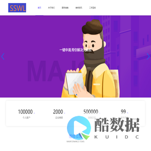 北京神脑资讯技术有限公司