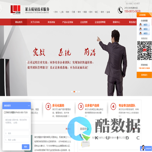 苏州ISO9001认证,江苏ISO9000认证,苏州ISO认证,CE认证,TS16949认证,苏州莱方质量技术服务有限公司