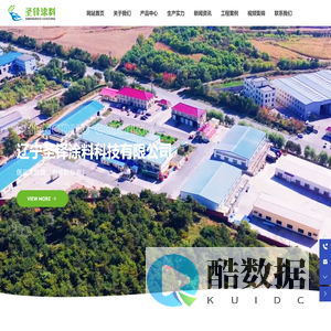 丙烯酸聚氨酯漆厂家