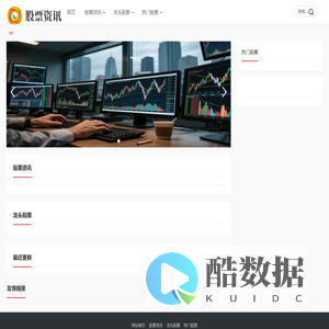 西方股票资讯网