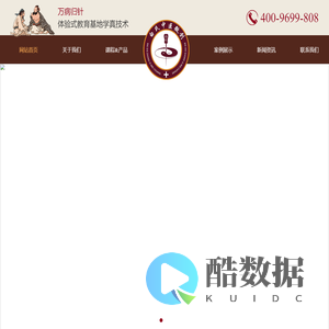 北京白广阔中医医学研究院